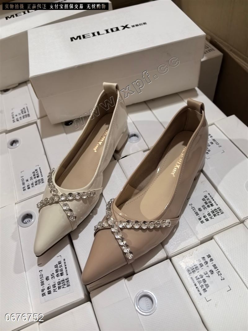 美丽权限 8152-2