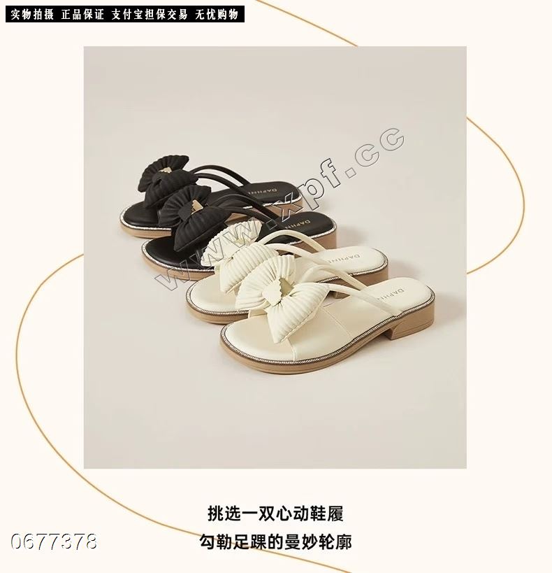 达芙妮同款蝴蝶结休闲拖鞋