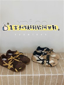 新款磨砂皮休闲鞋  9058-8