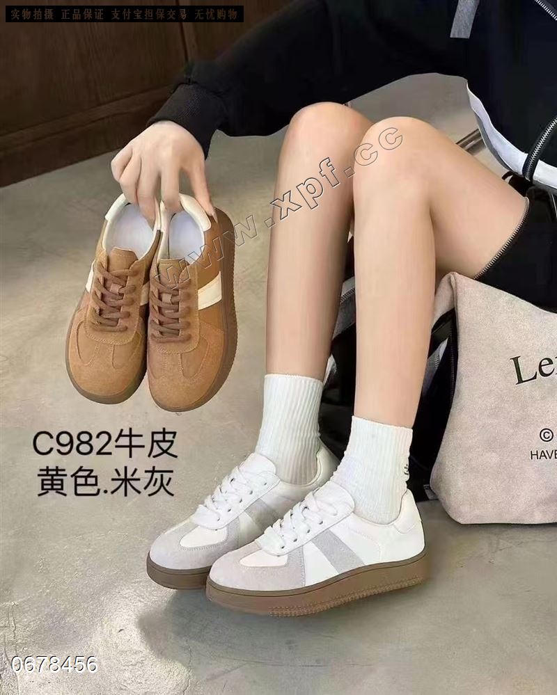 赛雅诗