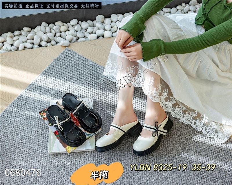 伊拉贝娜 8325-19