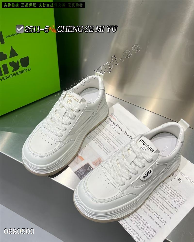 橙色密语  米黑5-9+67 米杏5555677799