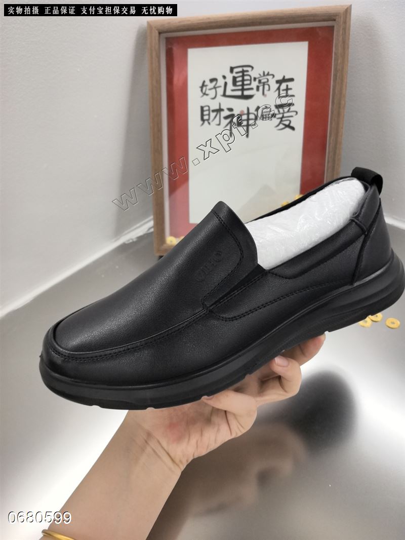杰豪 5868411  贴皮+原包装