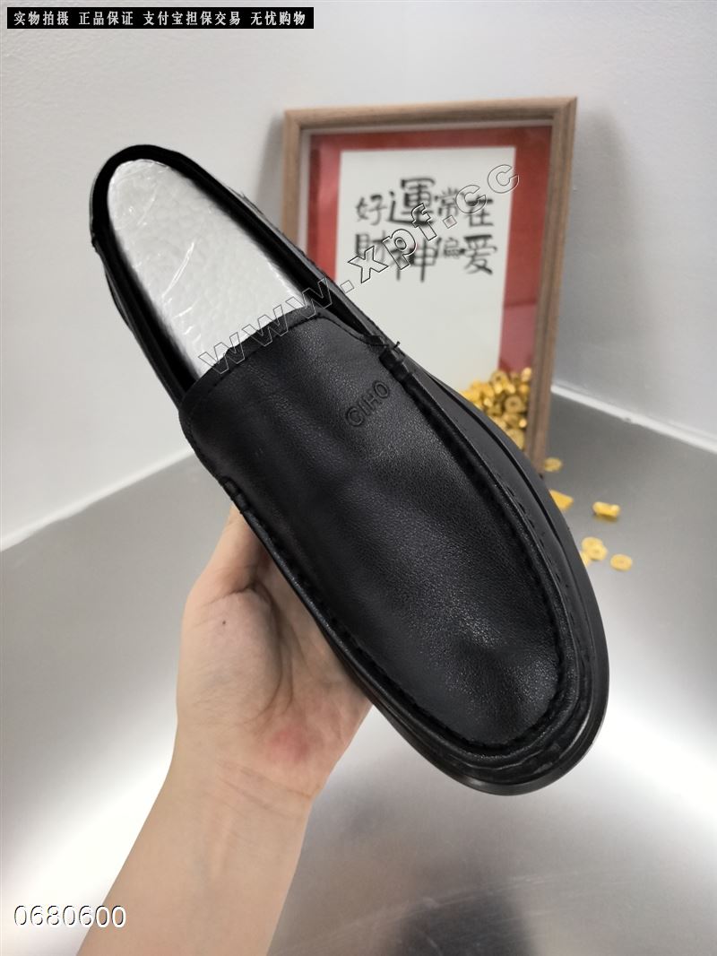 杰豪5868410  贴皮+原包装