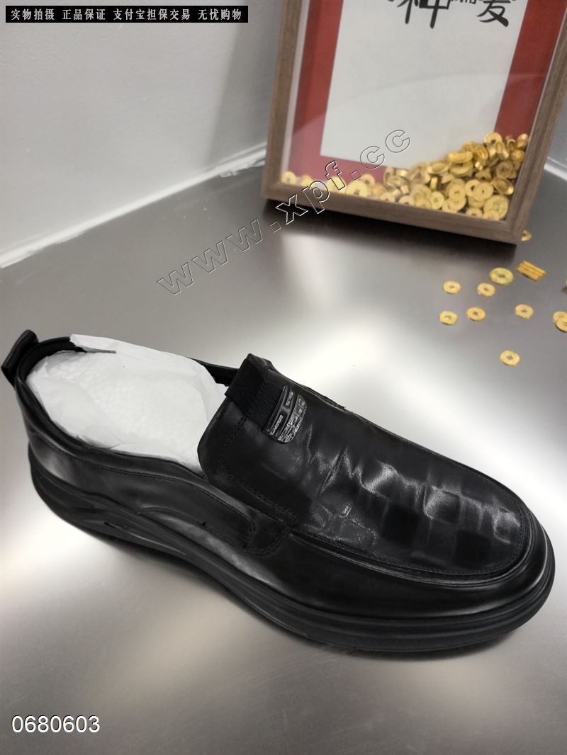 杰豪 5666421  大皮+原包装