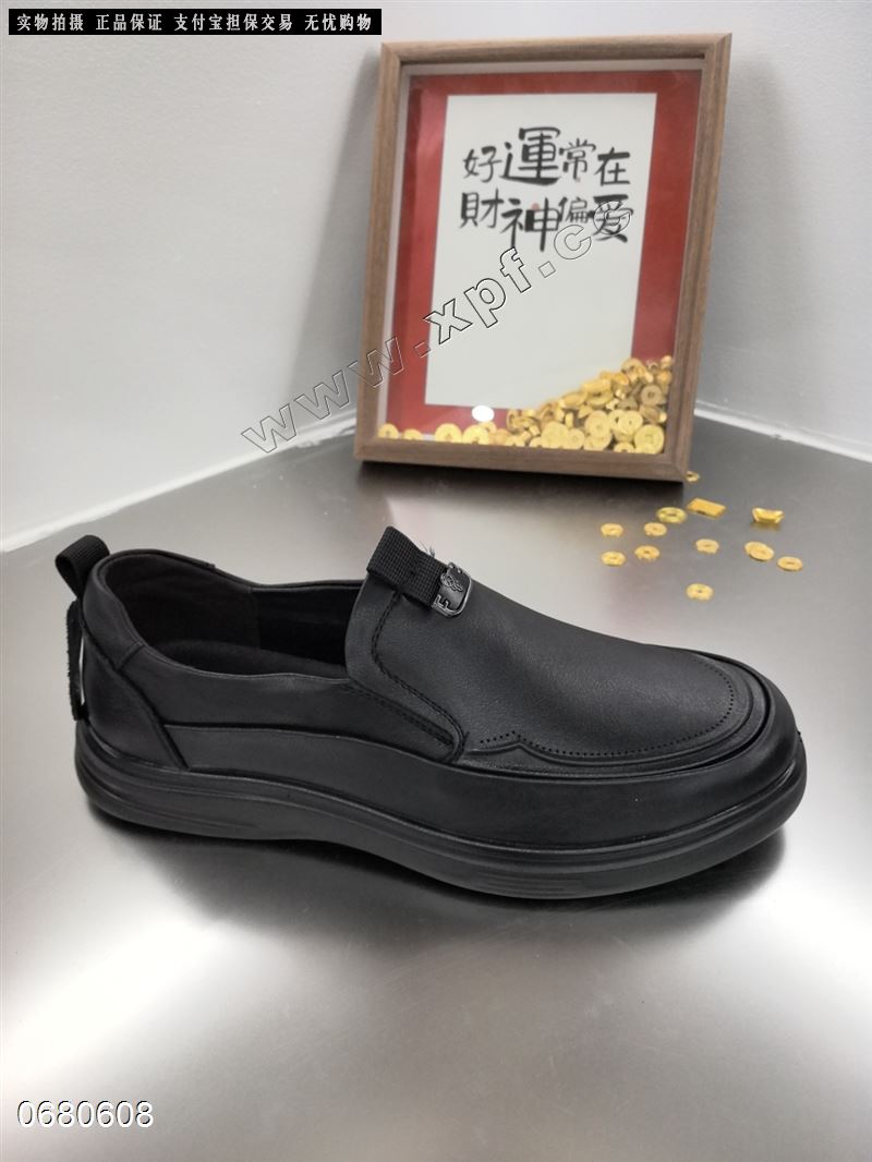 杰豪 5668401  大皮+原包装
