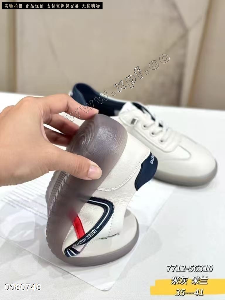 好亿典