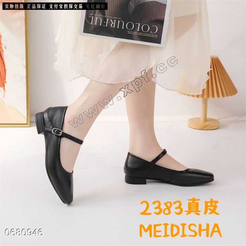 MDS 头层牛皮