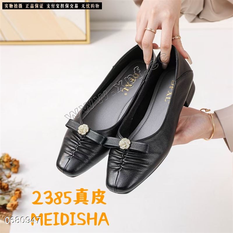 MDS 头层牛皮