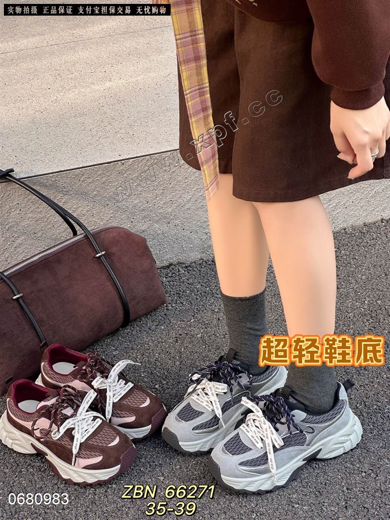 佐布奴 66271