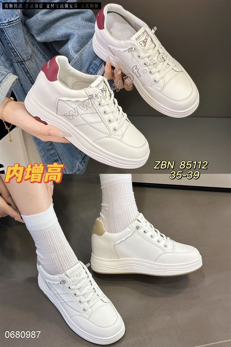 佐布奴  85112  内增高