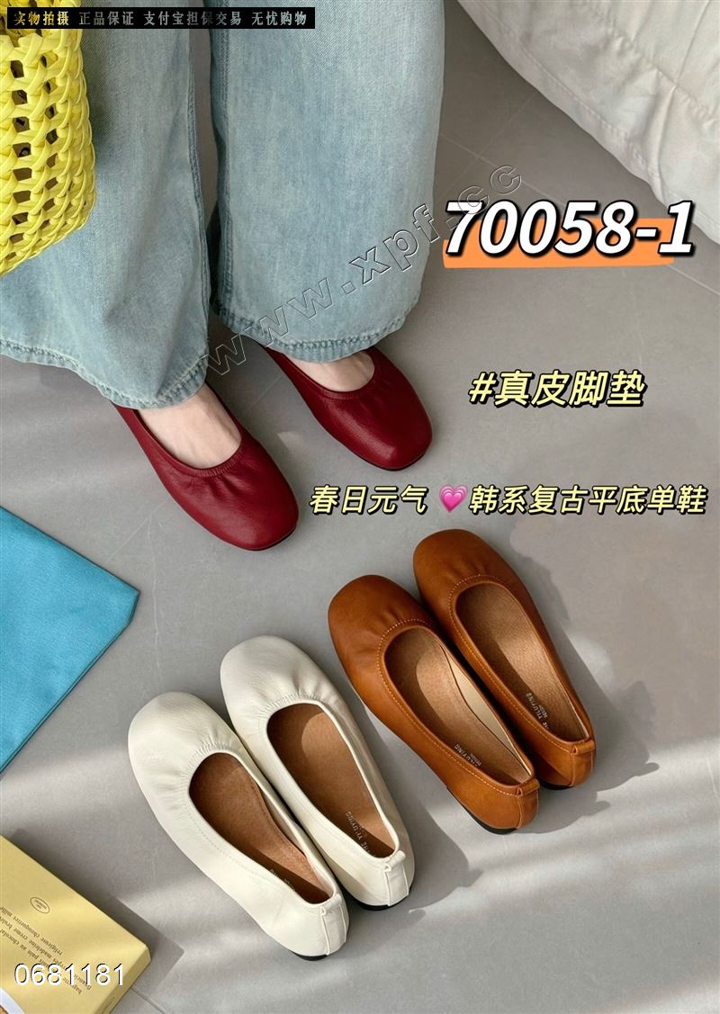 可可传说