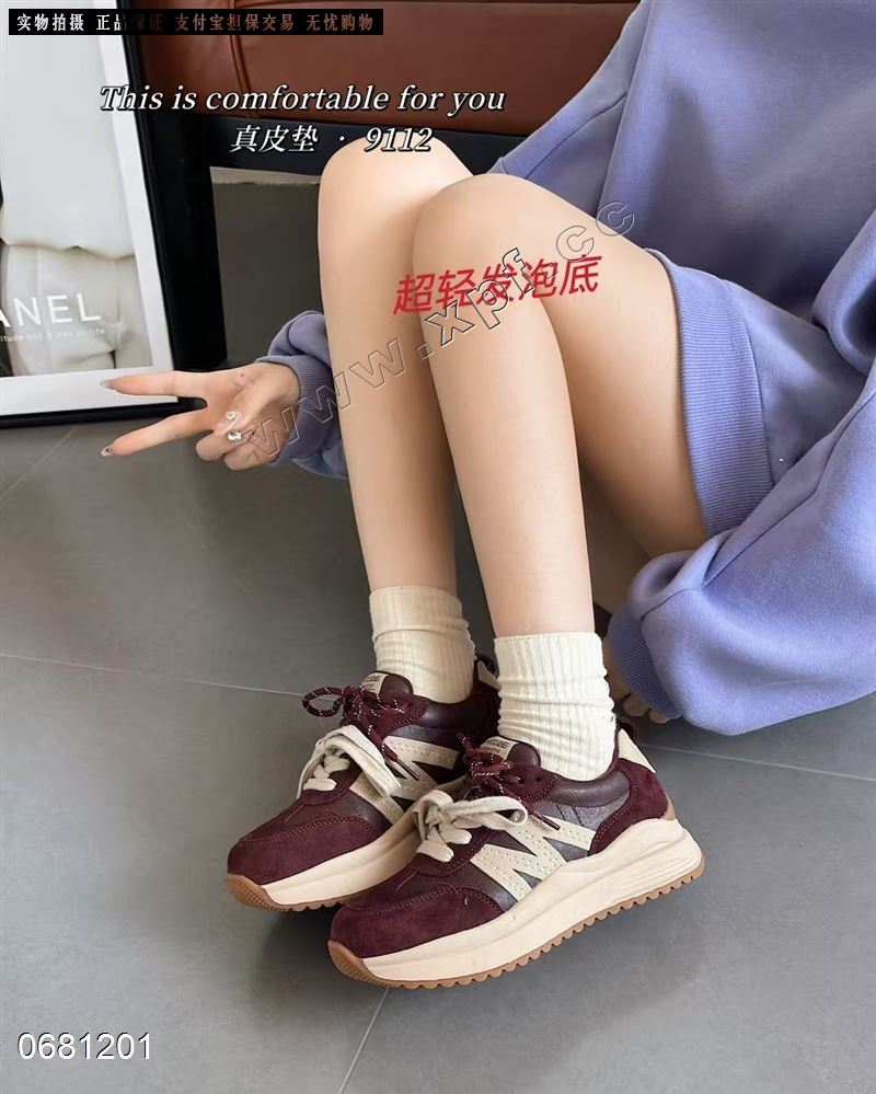 佰丽左右 9112