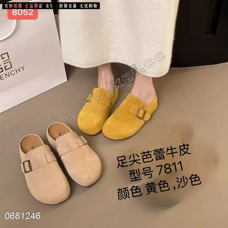 赛雅诗