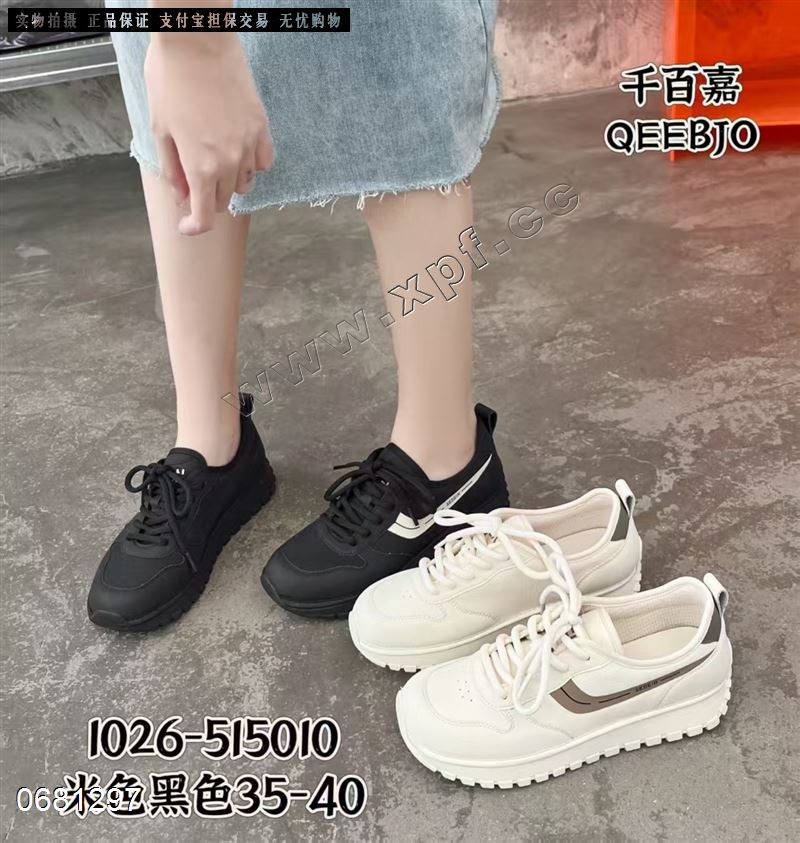 千百嘉
