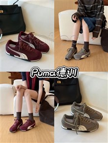 新款puma德训 磨砂皮休闲鞋 内增高：2cm