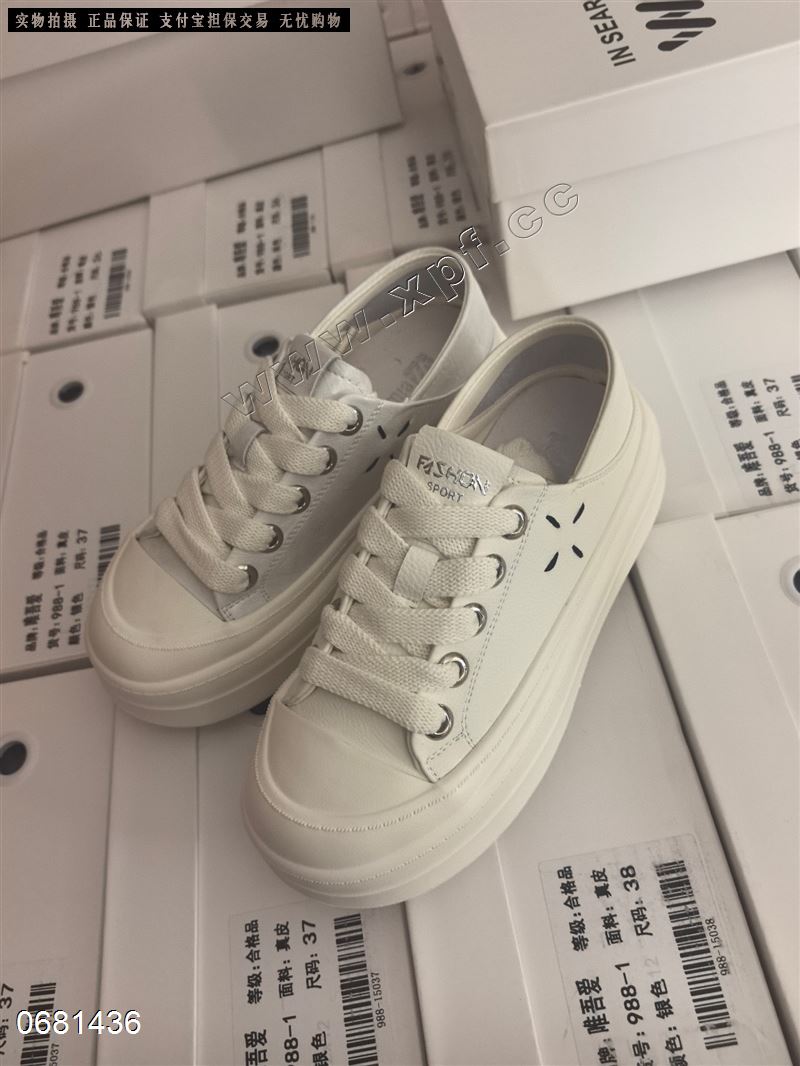 为了爱 988-1