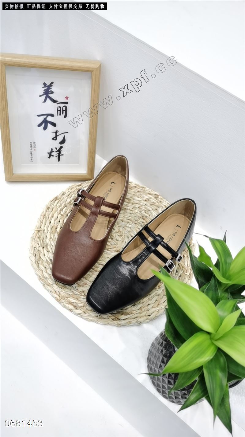 莱菲迪 087-26
