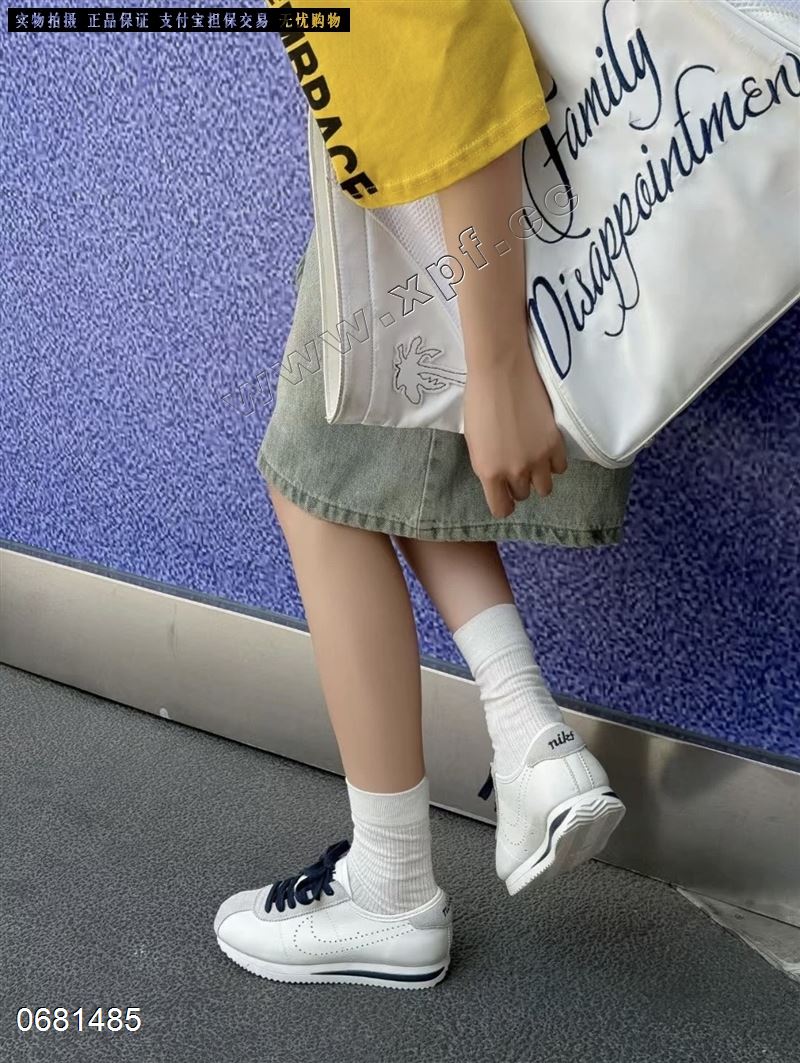 苏后