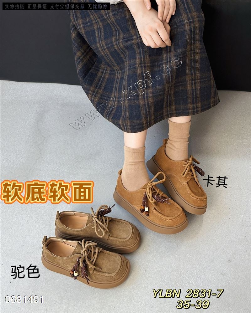 伊啦贝娜 2831-7