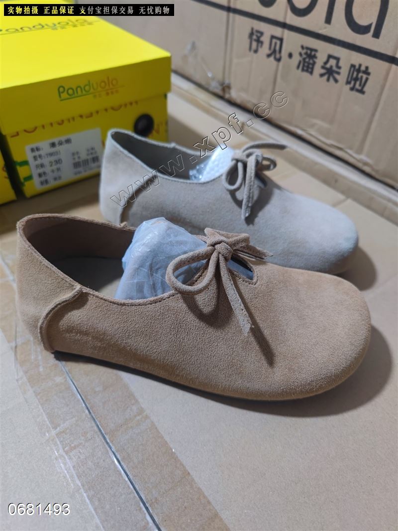 潘朵啦2506