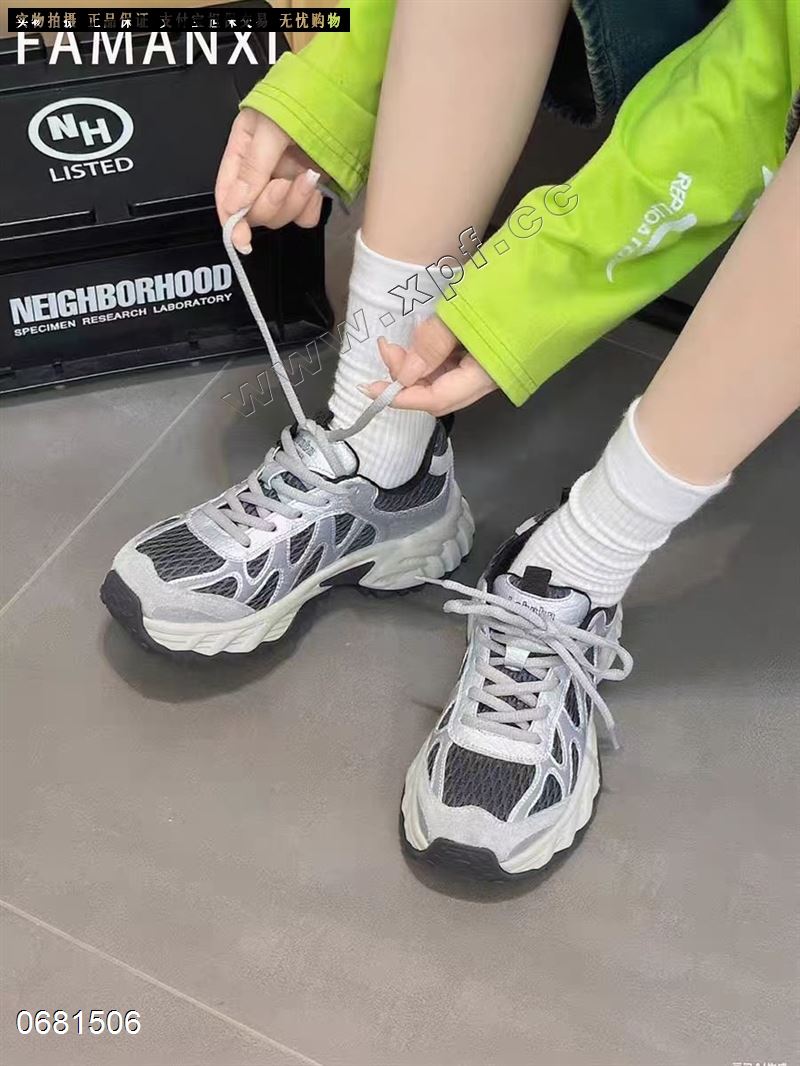 默希