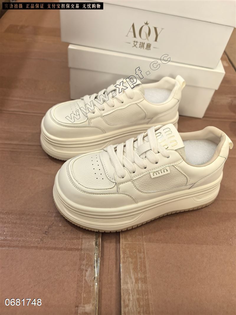 艾琪意