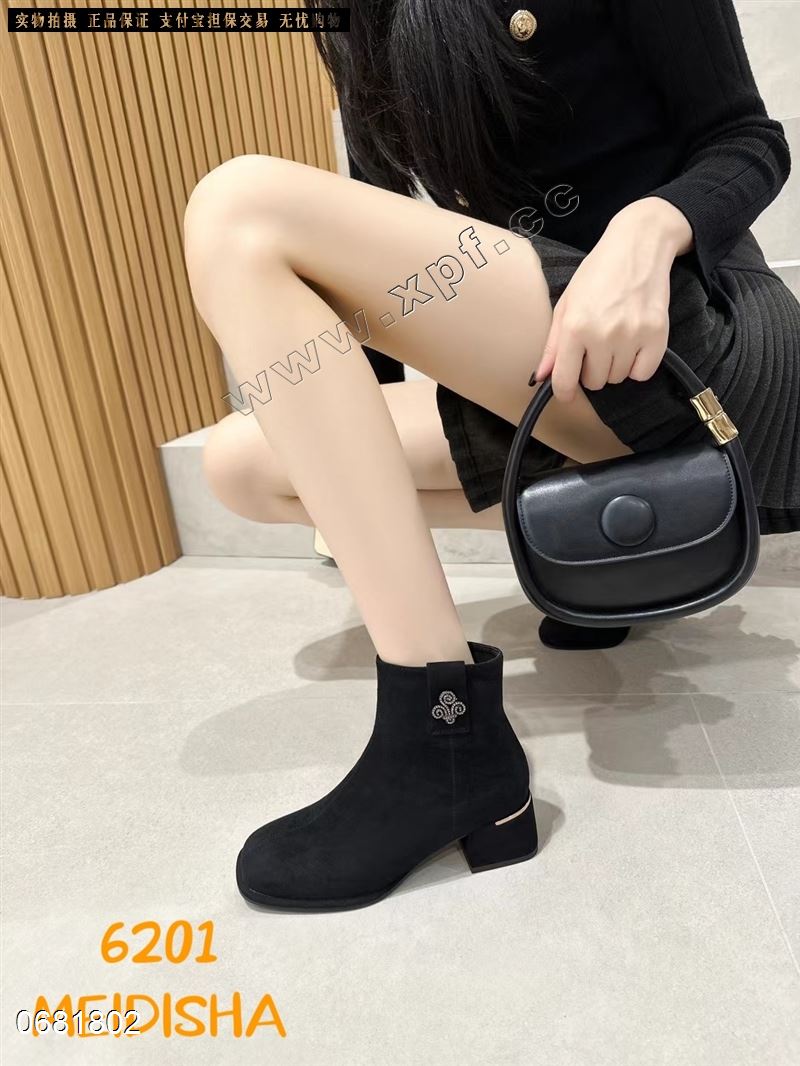 MDS  棉里短靴