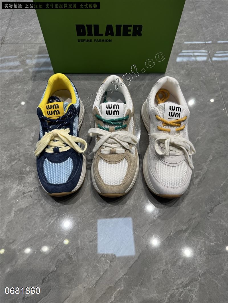 狄莱儿  2529-5 双透网