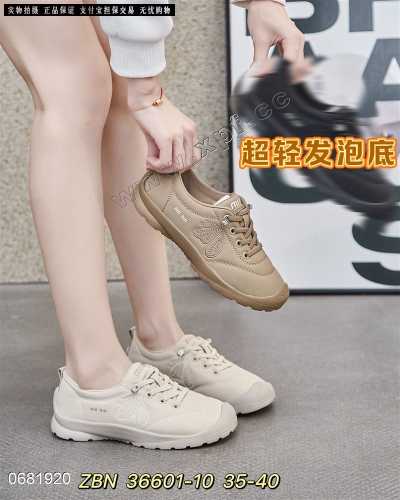 佐布奴 36601-10