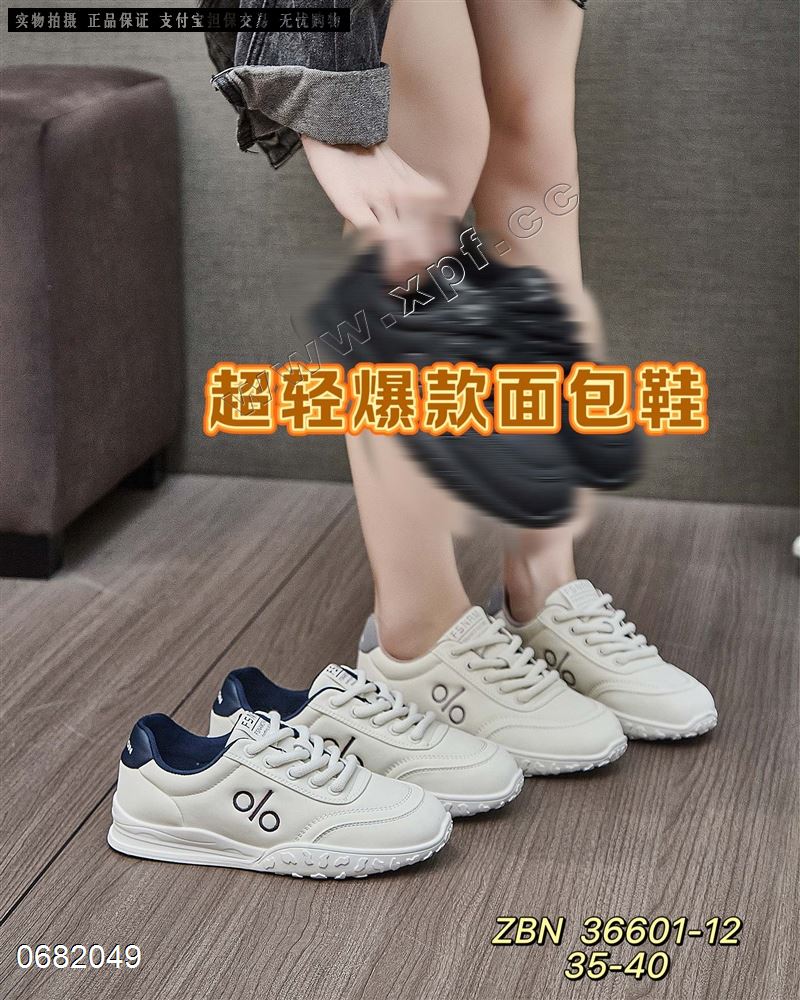 佐布奴 36601-12