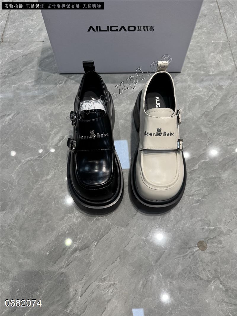 艾丽高3506