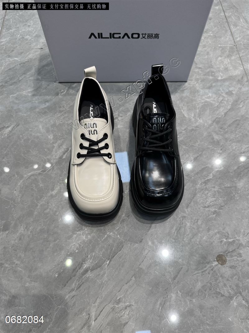 艾丽高3532