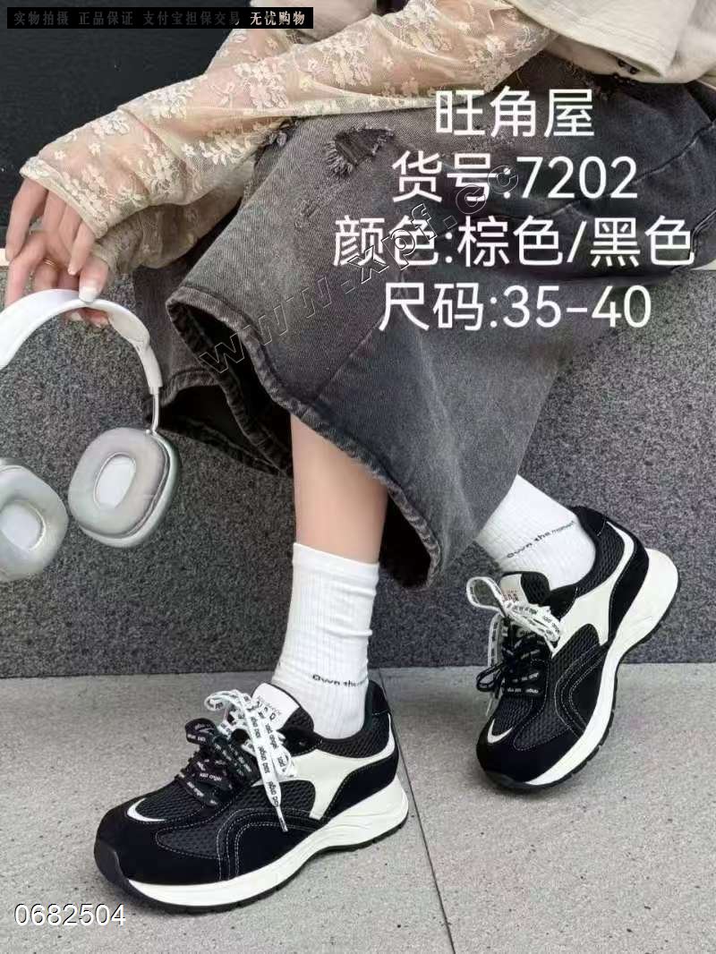 旺角屋