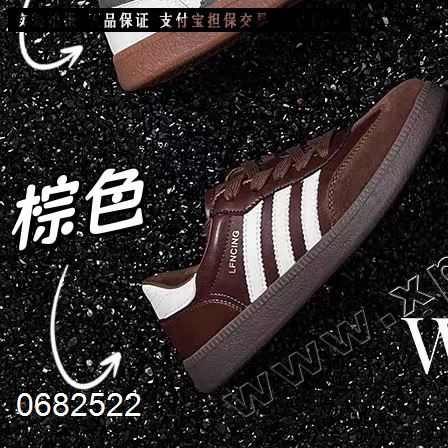 速利玛 231001