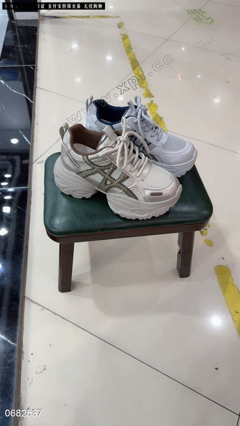 展风