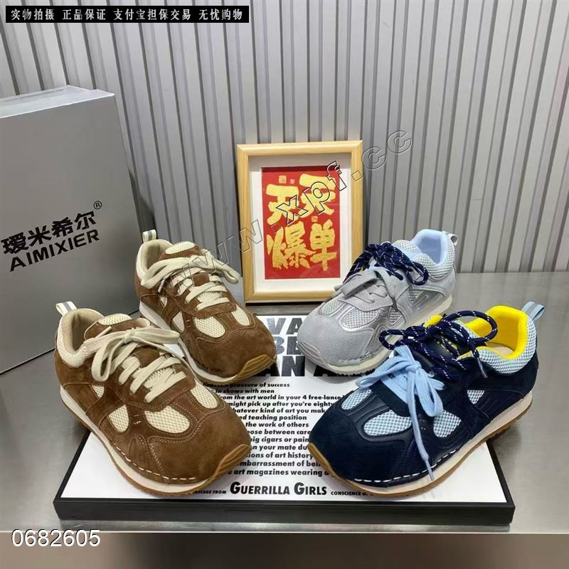 瑷米希尔G25