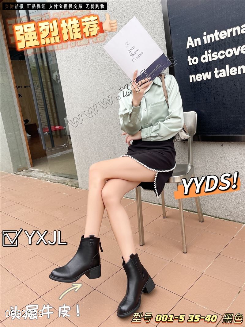 佐布奴001-5  头层牛皮  单里 棉里