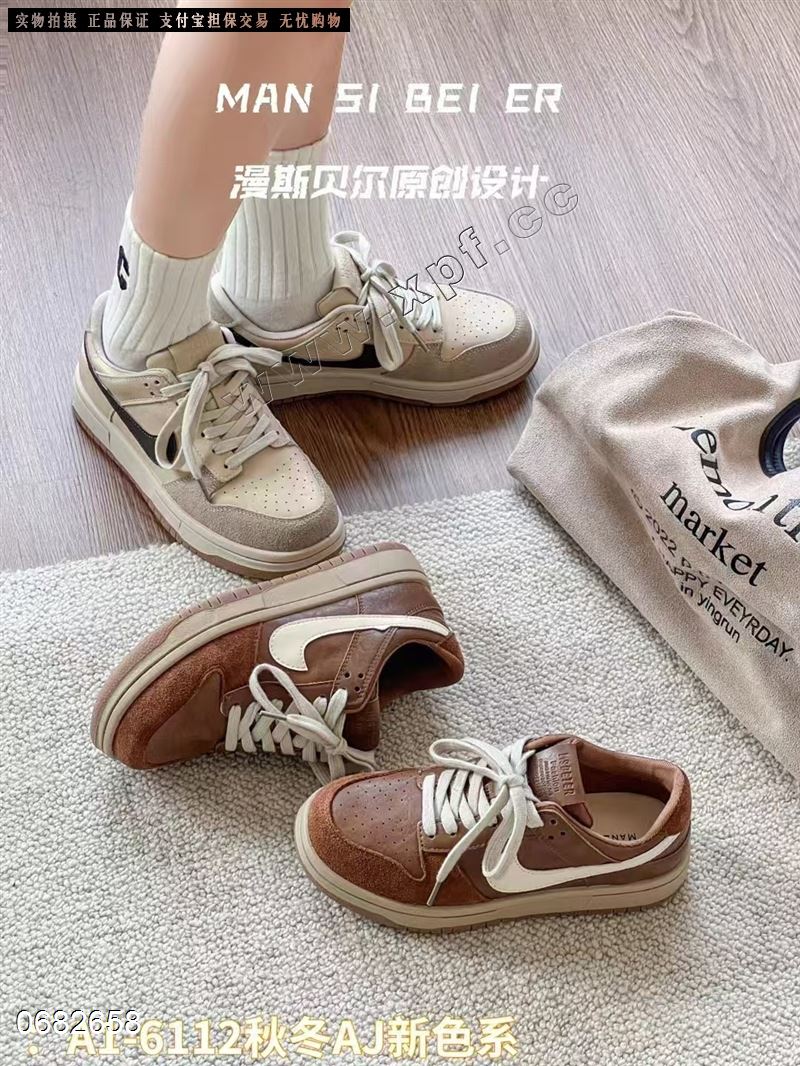 漫斯贝尔A1-6112