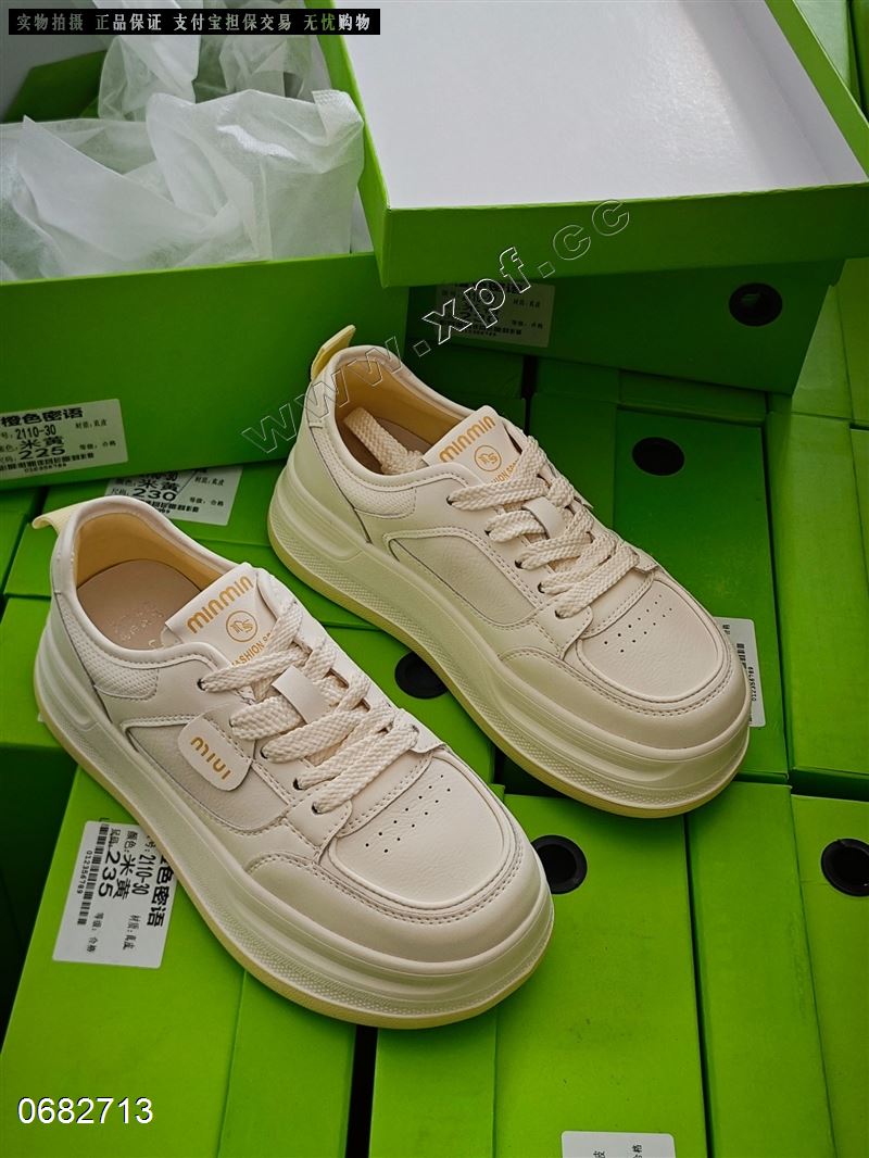 橙色密语 2110-30