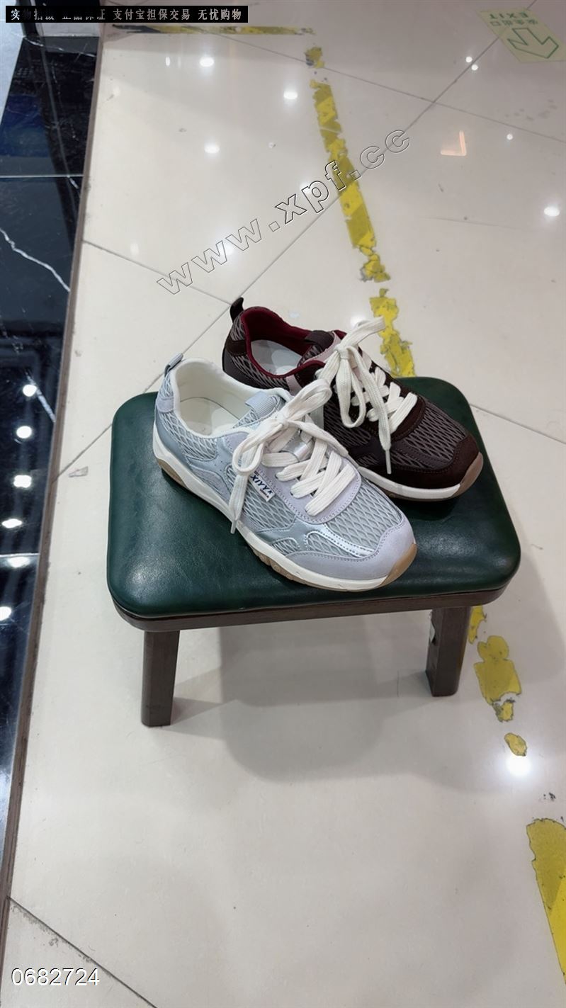 鞋艾如意