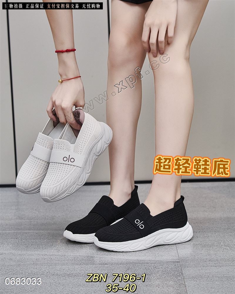 佐布奴7196-1