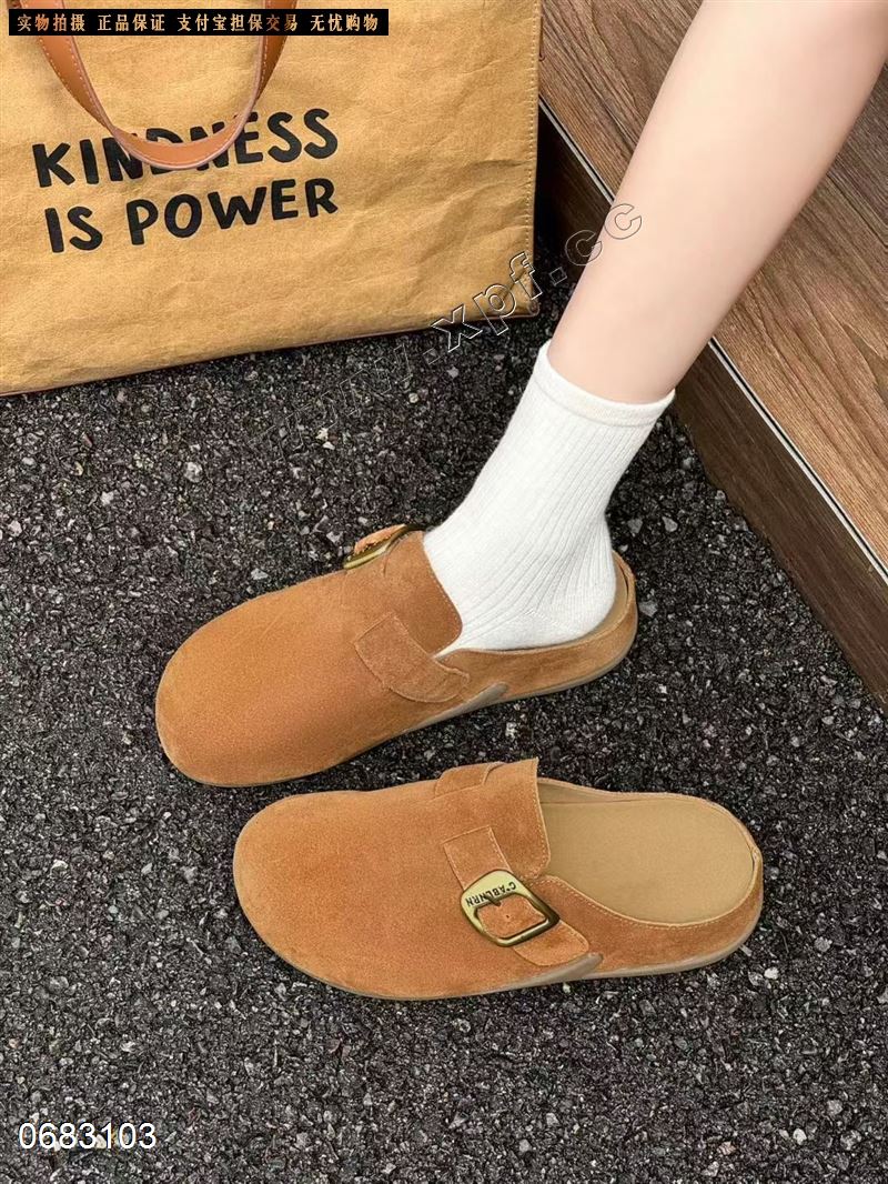 风度说