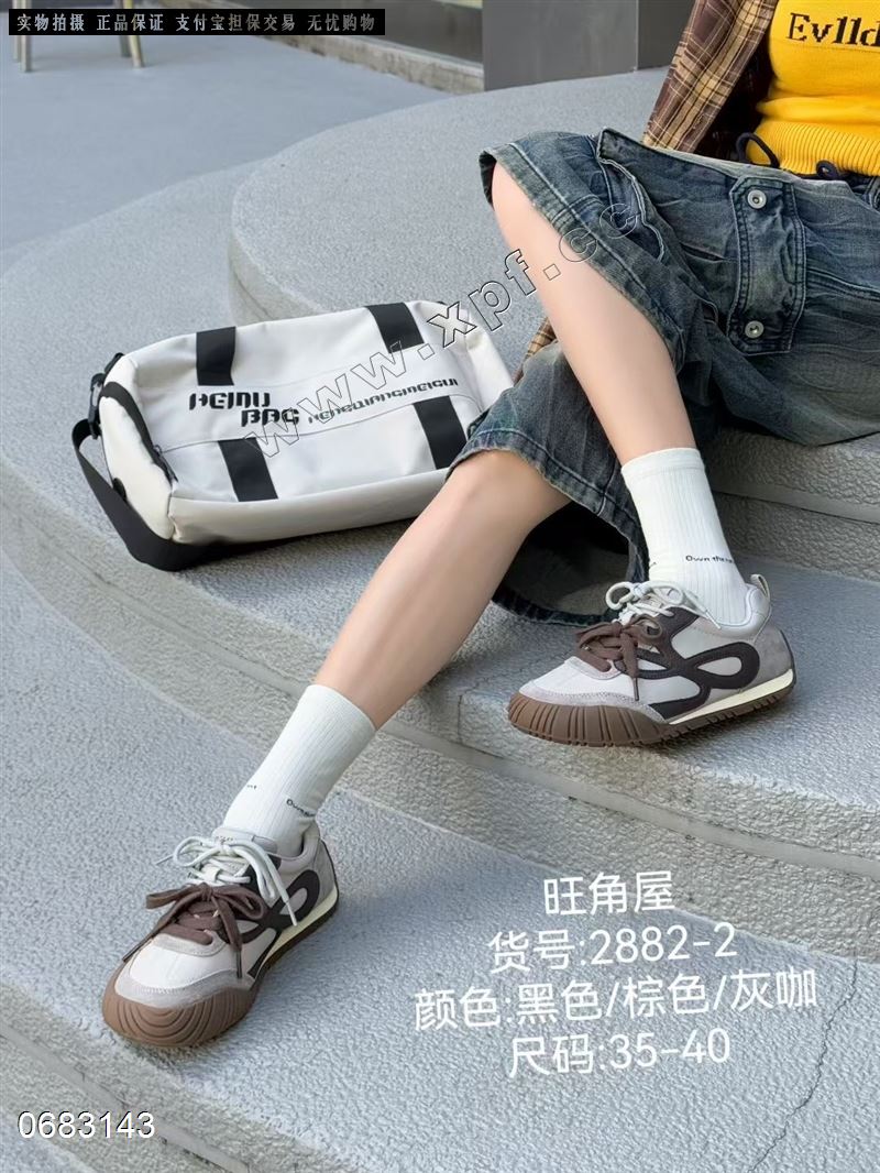 密兔2882-1