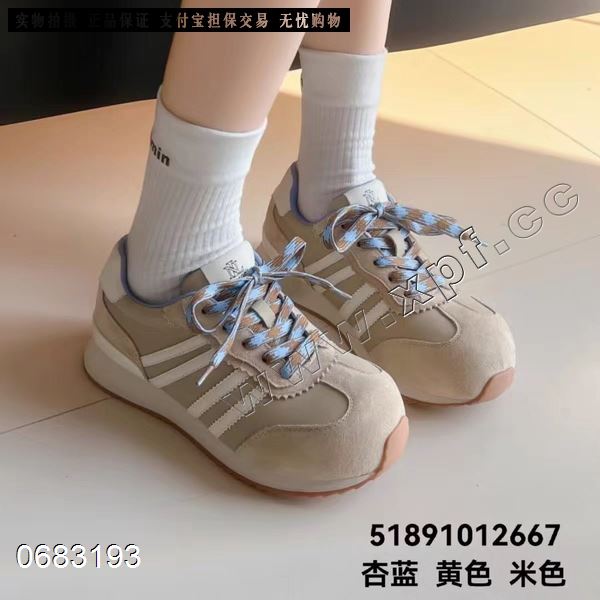 莱菲迪 155-8