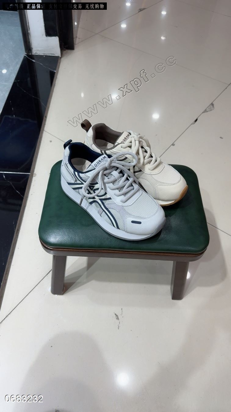 品黛