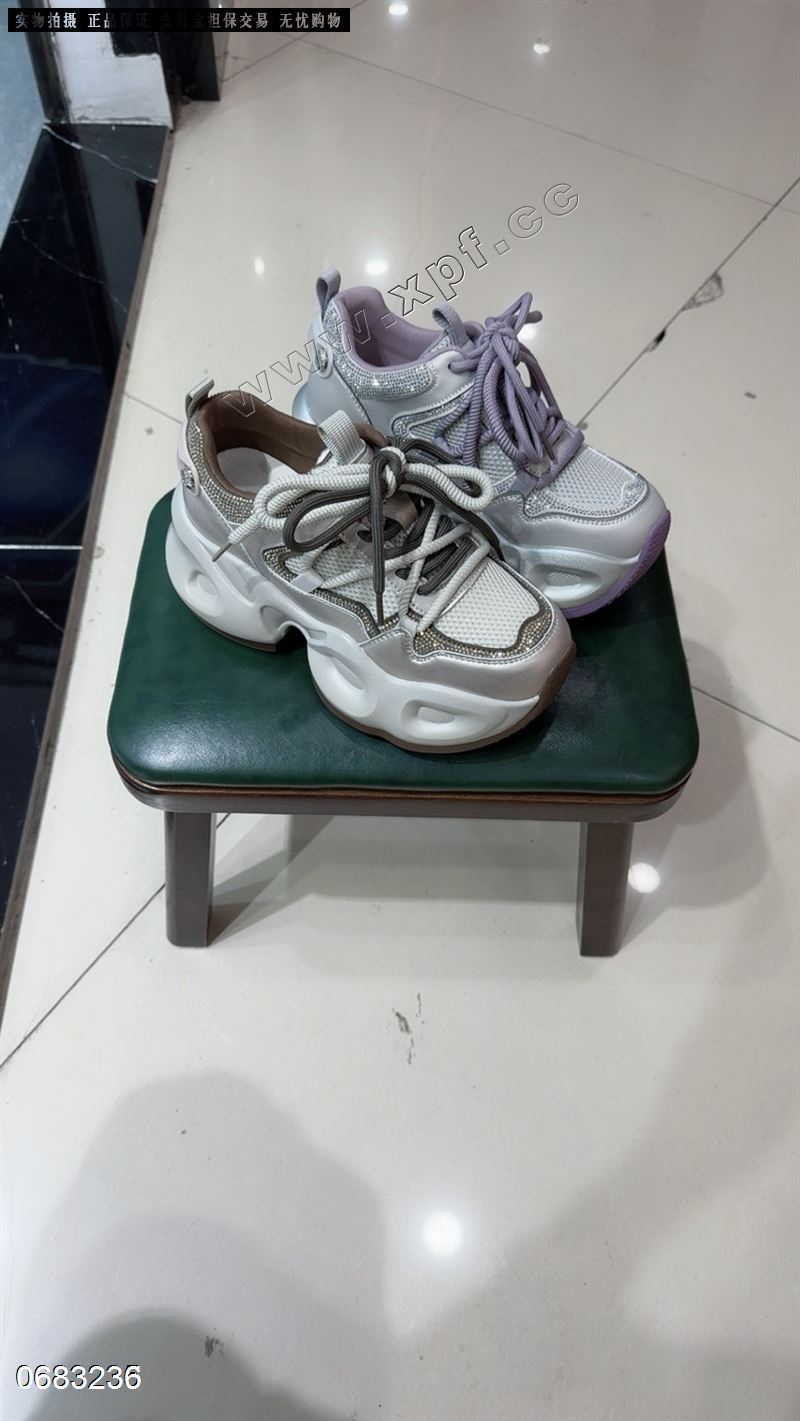 展风