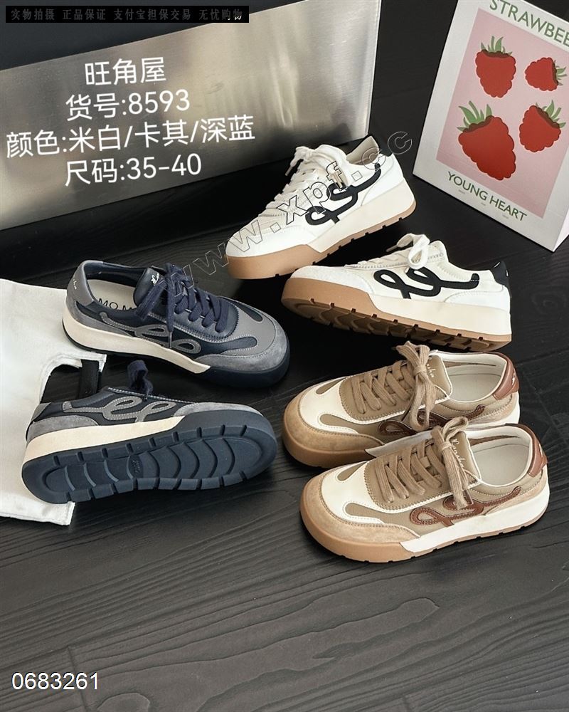 旺角屋 8593