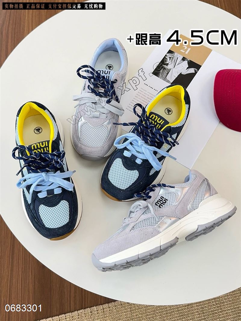 莱菲迪137-11