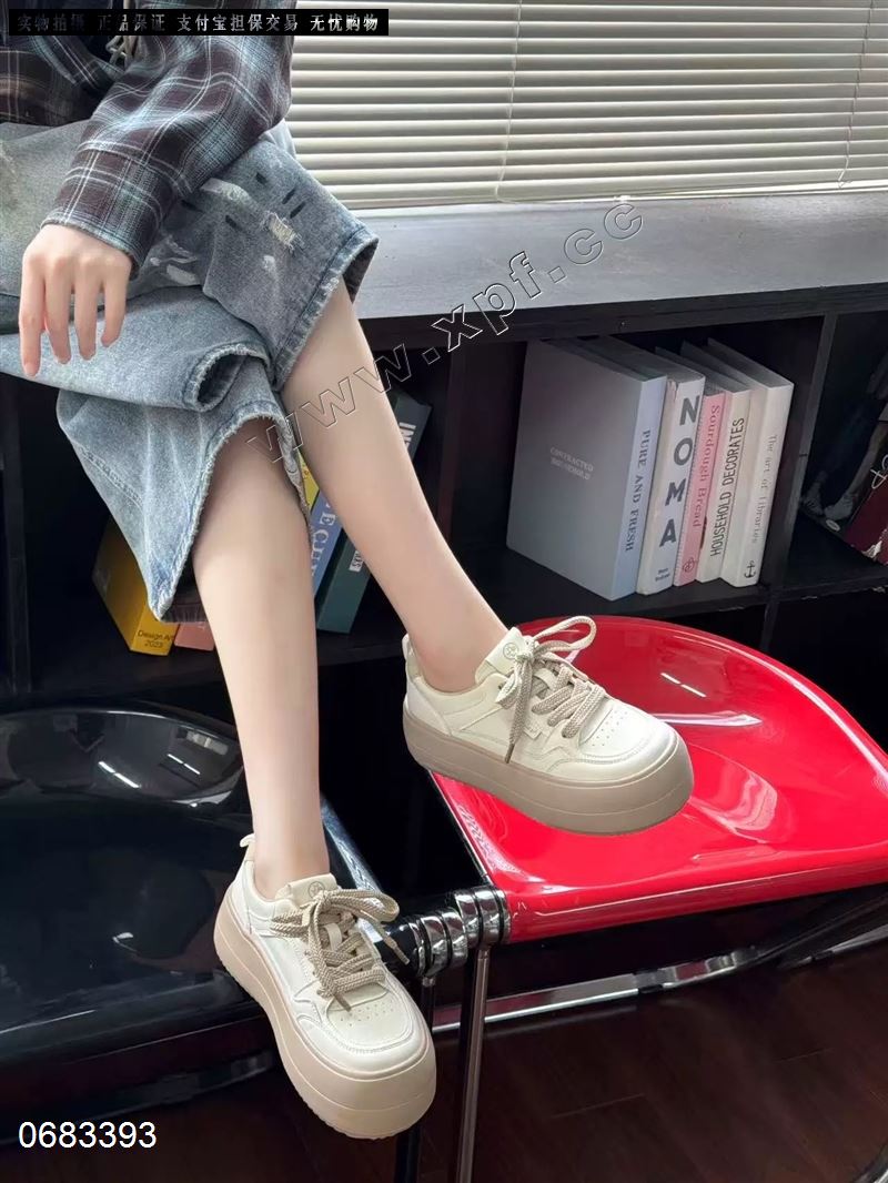她佳他